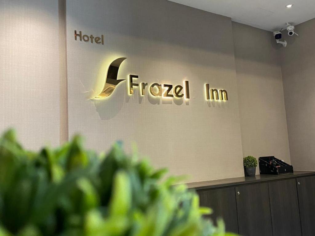 Frazel Inn Hotel パリト・ブンター エクステリア 写真